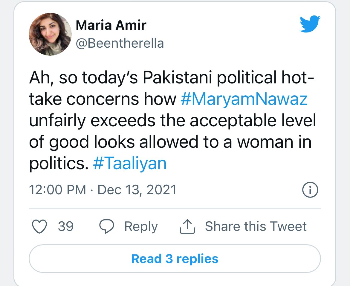 Maryam nawaz